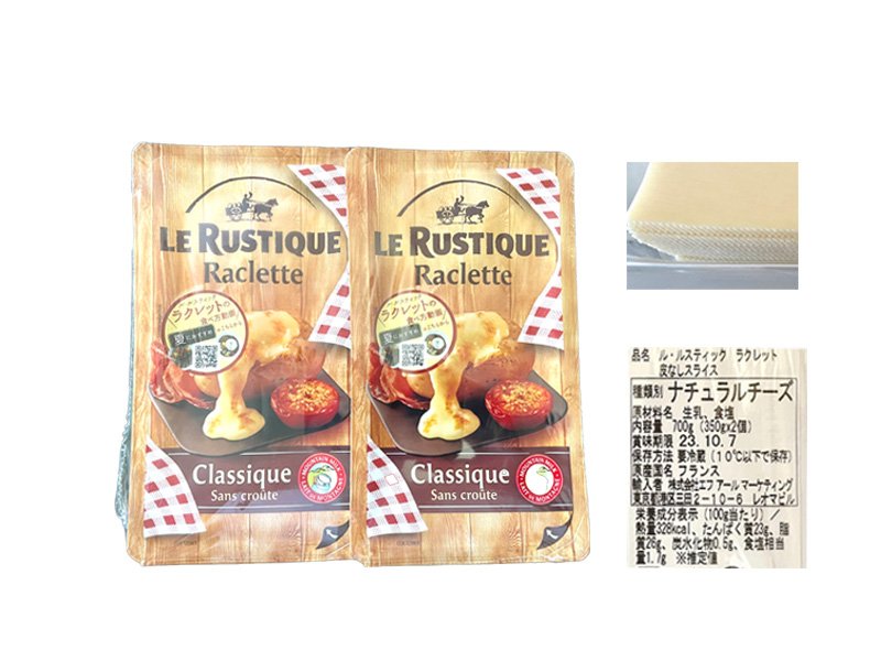 ル・ルスティック無添加チーズ
