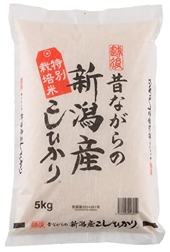 昔ながらの新潟産こしひかり特別栽培米