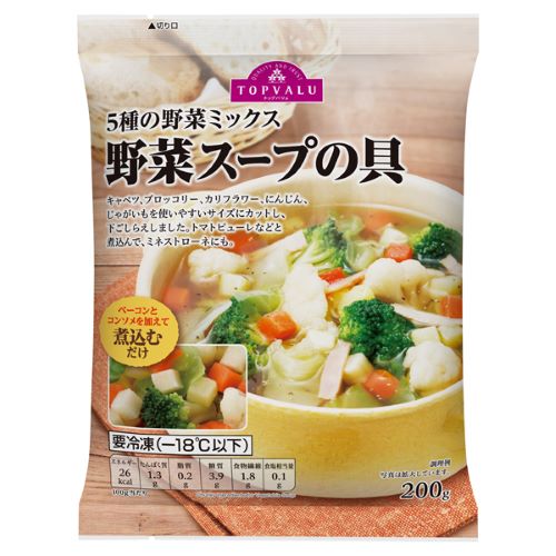 イオン冷凍食品無添加5種の野菜ミックス野菜スープの具