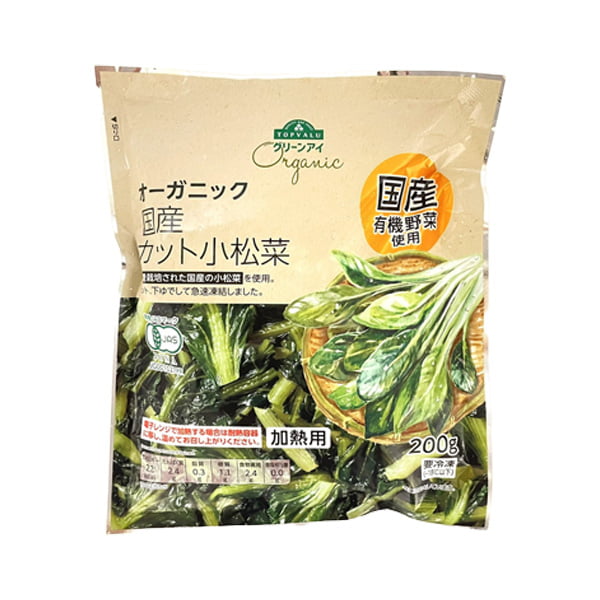 イオン冷凍食品無添加オーガニック国産カット小松菜