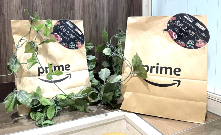 Amazonネットスーパーで買えるビオラル商品写真