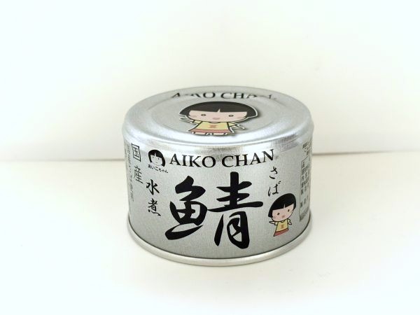 美味しい鯖水煮缶詰 伊藤食品
