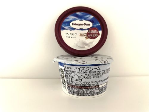 ハーゲンダッツザ・ミルク