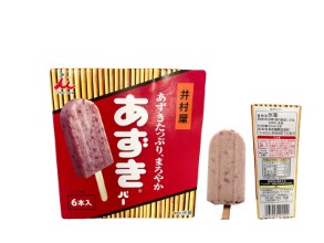無添加アイス井村屋あずきバー