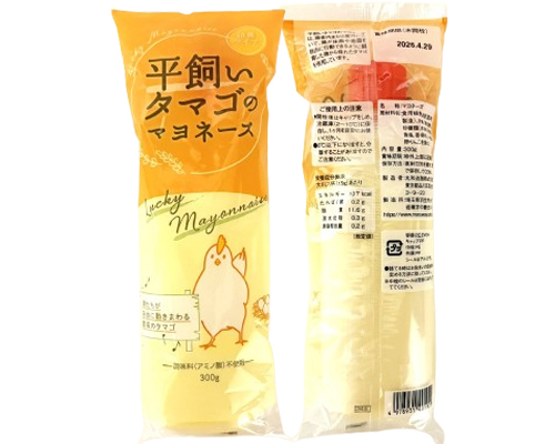 平飼い卵のマヨネーズ 丸和油脂