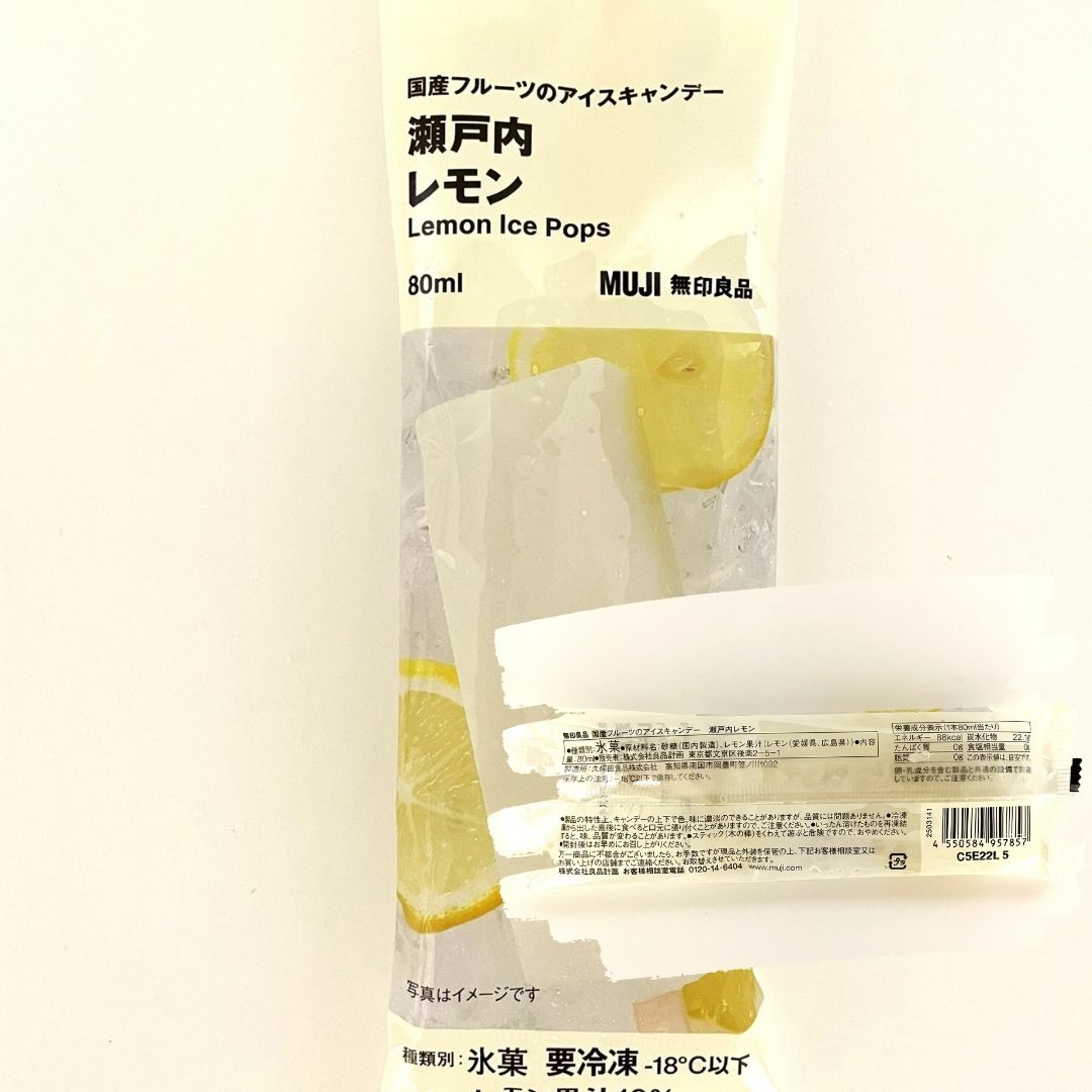 国産フルーツのアイスキャンデー