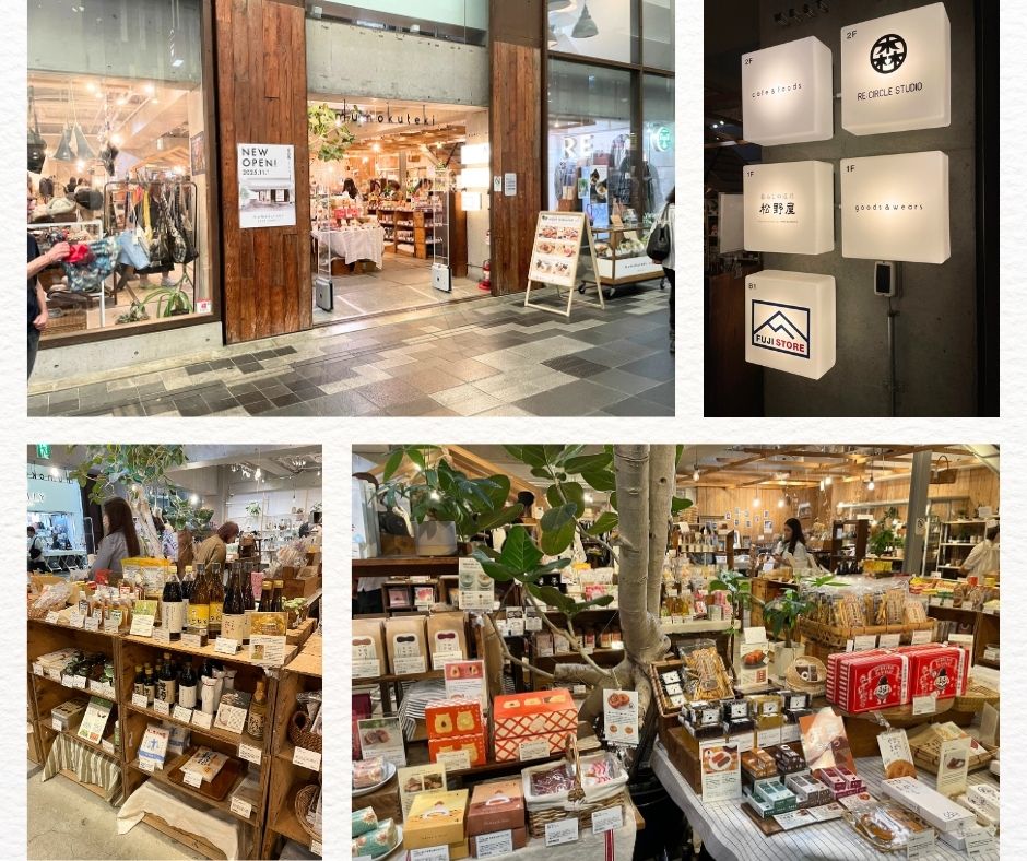 mumokuteki goods & wears