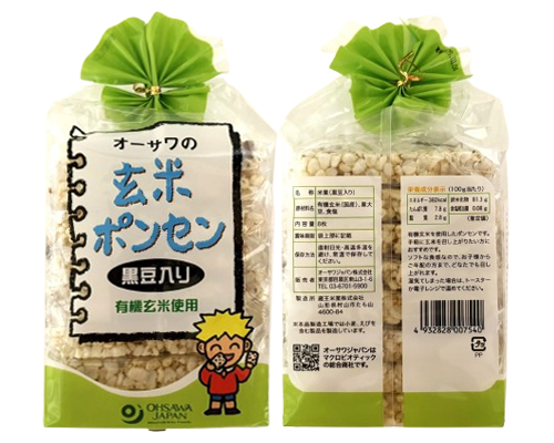 オーサワの玄米ポンセン