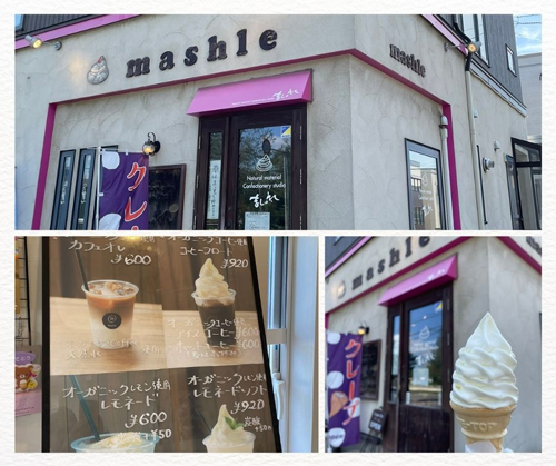 札幌白石区ましゅれ