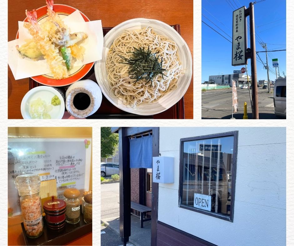 札幌手稲区石臼挽き自家製粉蕎麦やま桜